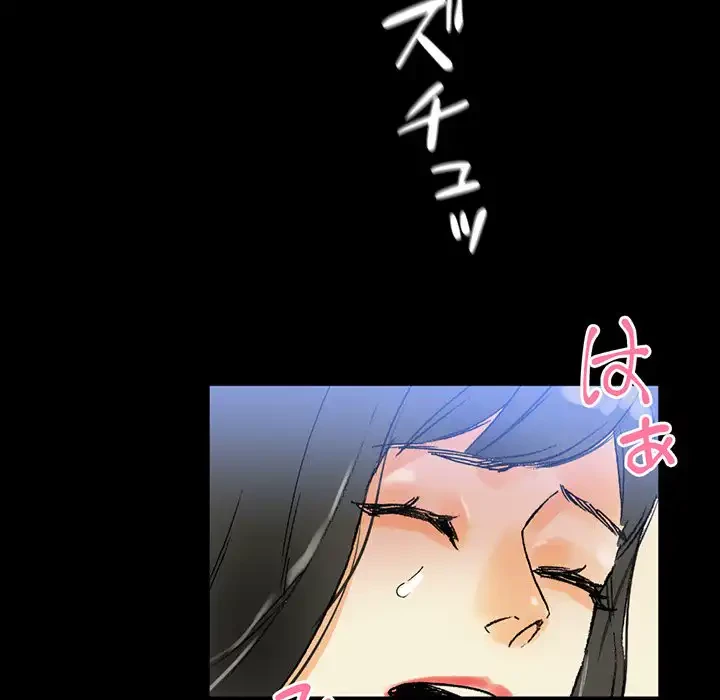 パトロン～君を育てたい～ 第2話 - 91