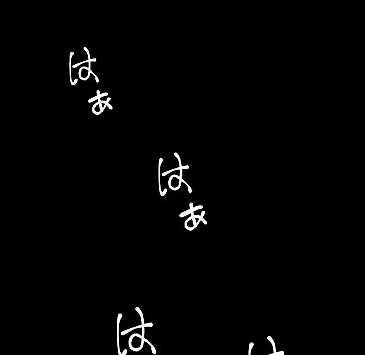 パトロン～君を育てたい～ 第2話 - 110