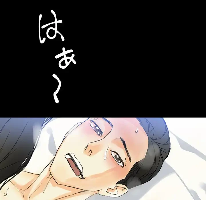 パトロン～君を育てたい～ 第2話 - 112