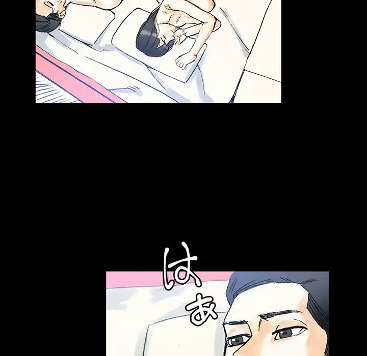 パトロン～君を育てたい～ 第2話 - 115