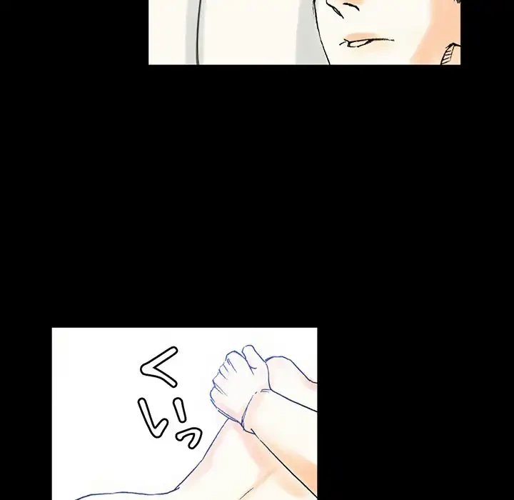 パトロン～君を育てたい～ 第2話 - 116