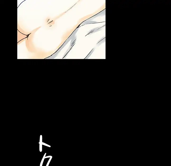 パトロン～君を育てたい～ 第2話 - 117