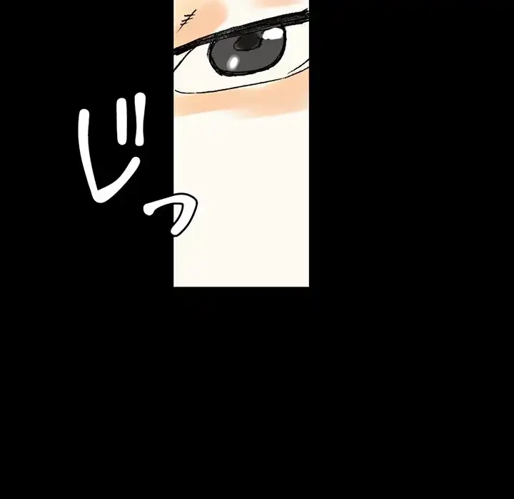 パトロン～君を育てたい～ 第2話 - 120