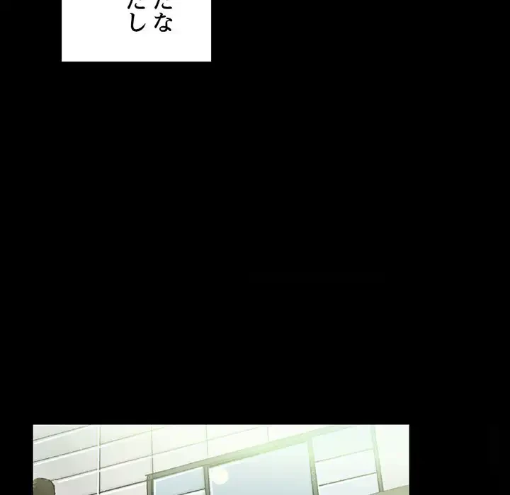 パトロン～君を育てたい～ 第3話 - 8