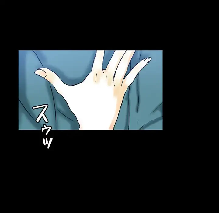 パトロン～君を育てたい～ 第3話 - 49