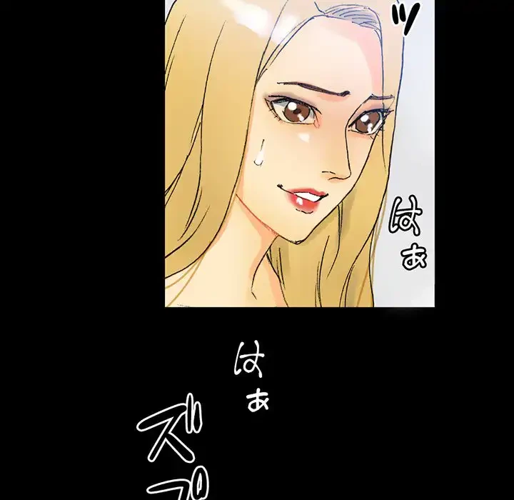 パトロン～君を育てたい～ 第3話 - 68