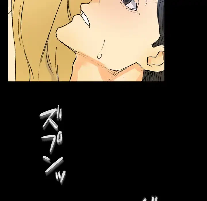 パトロン～君を育てたい～ 第3話 - 77