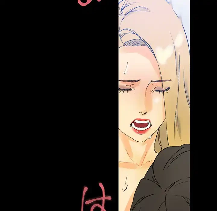 パトロン～君を育てたい～ 第3話 - 89