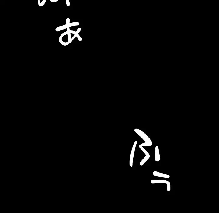 パトロン～君を育てたい～ 第3話 - 94