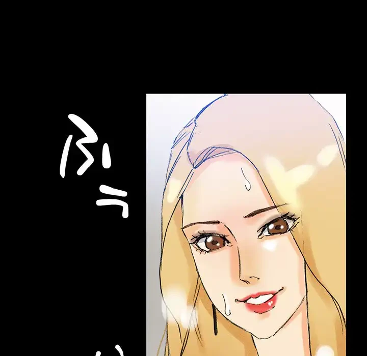 パトロン～君を育てたい～ 第3話 - 95