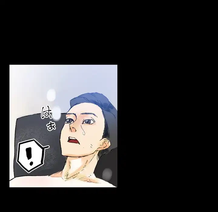 パトロン～君を育てたい～ 第3話 - 97