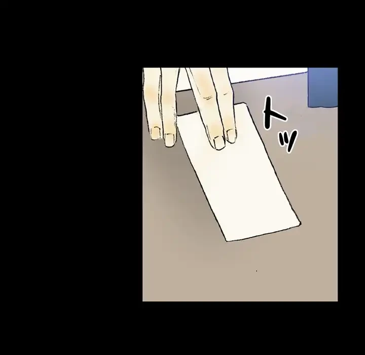 パトロン～君を育てたい～ 第3話 - 116