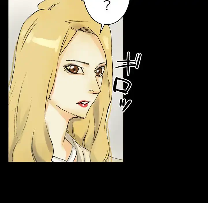 パトロン～君を育てたい～ 第3話 - 118