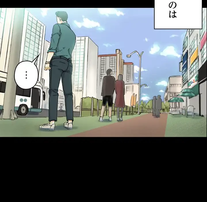 パトロン～君を育てたい～ 第3話 - 134