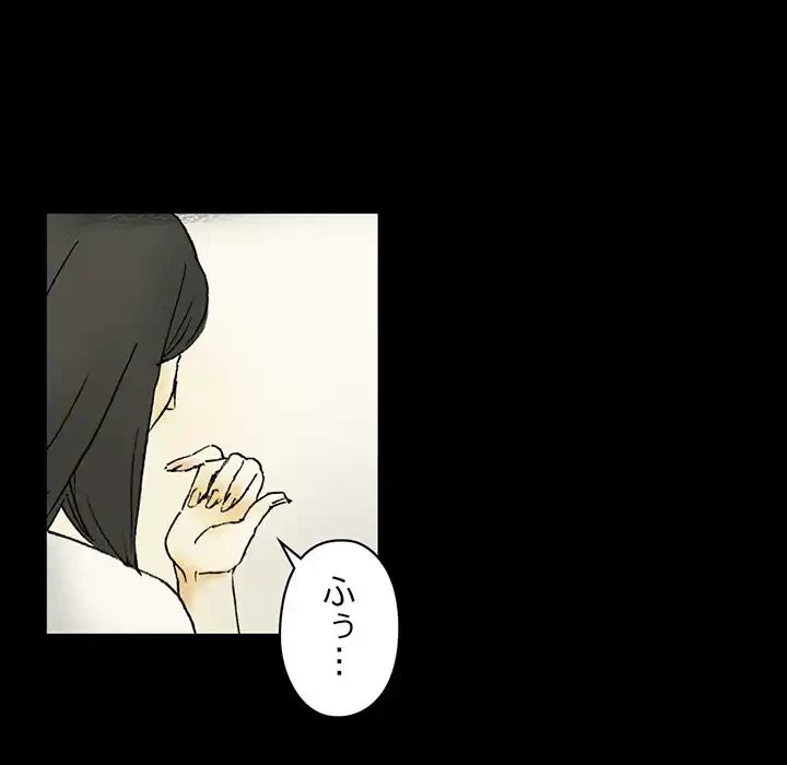 パトロン～君を育てたい～ 第3話 - 144