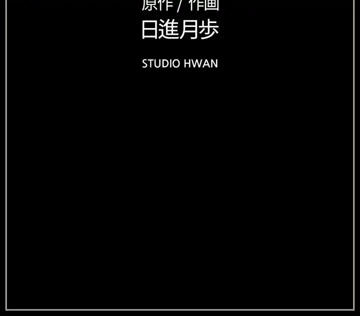 パトロン～君を育てたい～ 第3話 - 149
