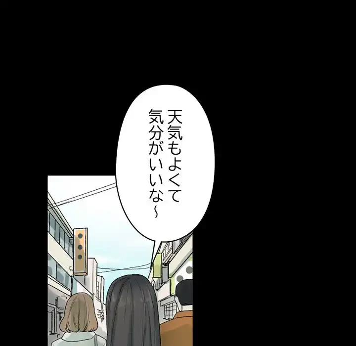 パトロン～君を育てたい～ 第7話 - 7