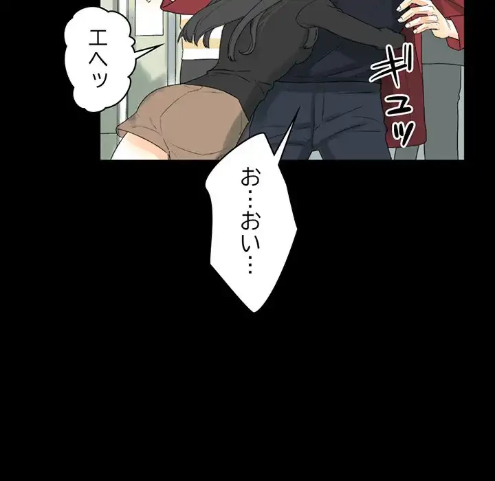 パトロン～君を育てたい～ 第7話 - 21