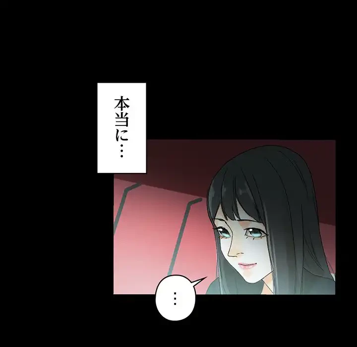 パトロン～君を育てたい～ 第7話 - 40