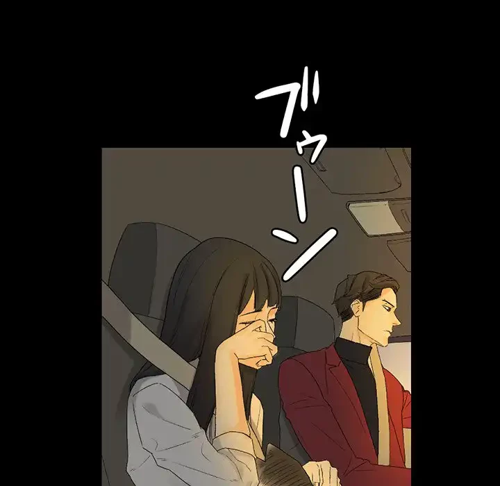 パトロン～君を育てたい～ 第7話 - 59