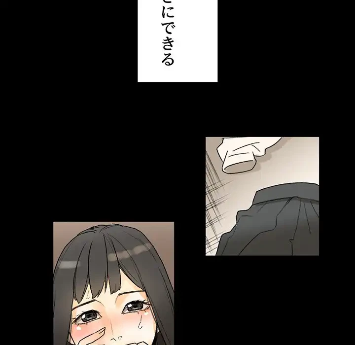 パトロン～君を育てたい～ 第7話 - 126