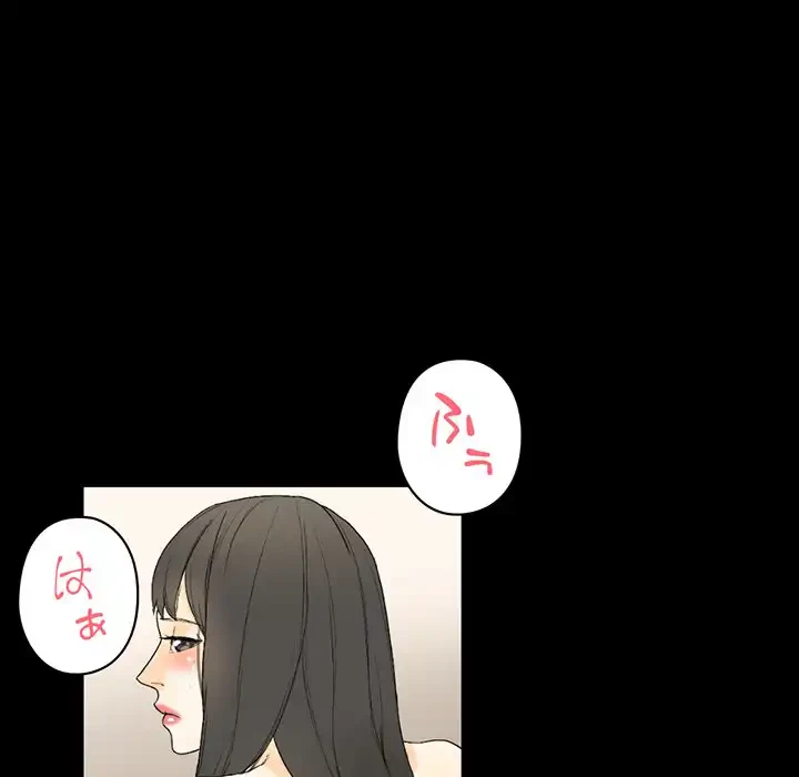 パトロン～君を育てたい～ 第7話 - 161