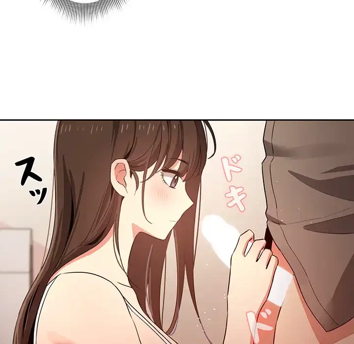 このご時世に家庭教師 第5話 - 138