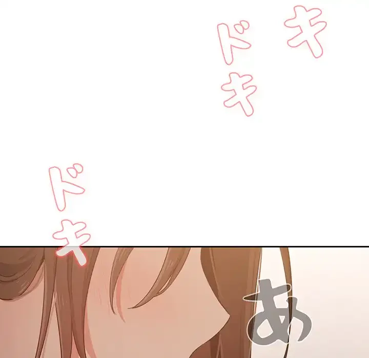 このご時世に家庭教師 第5話 - 145