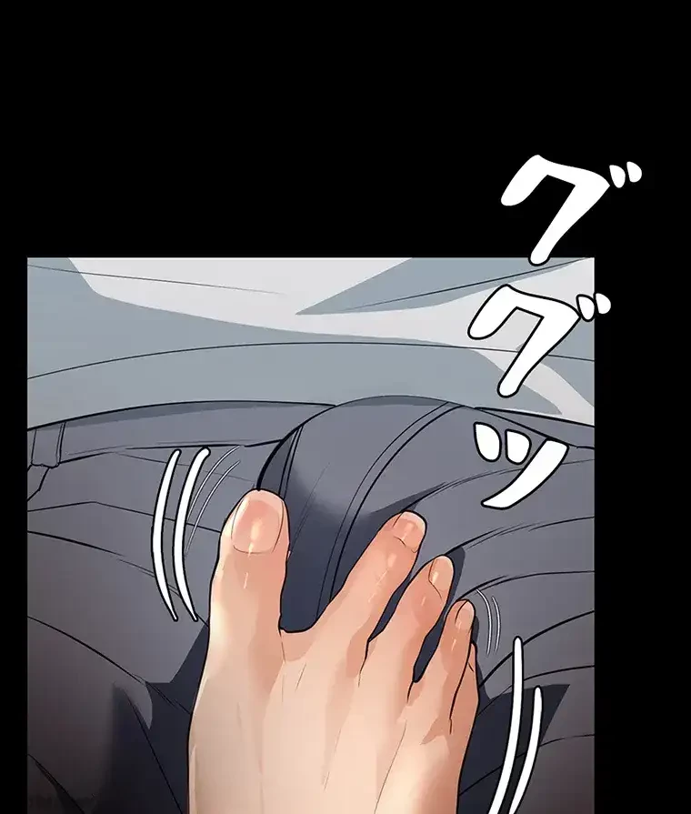 ただで家に置いてくれとは言いません 第17話 - 1