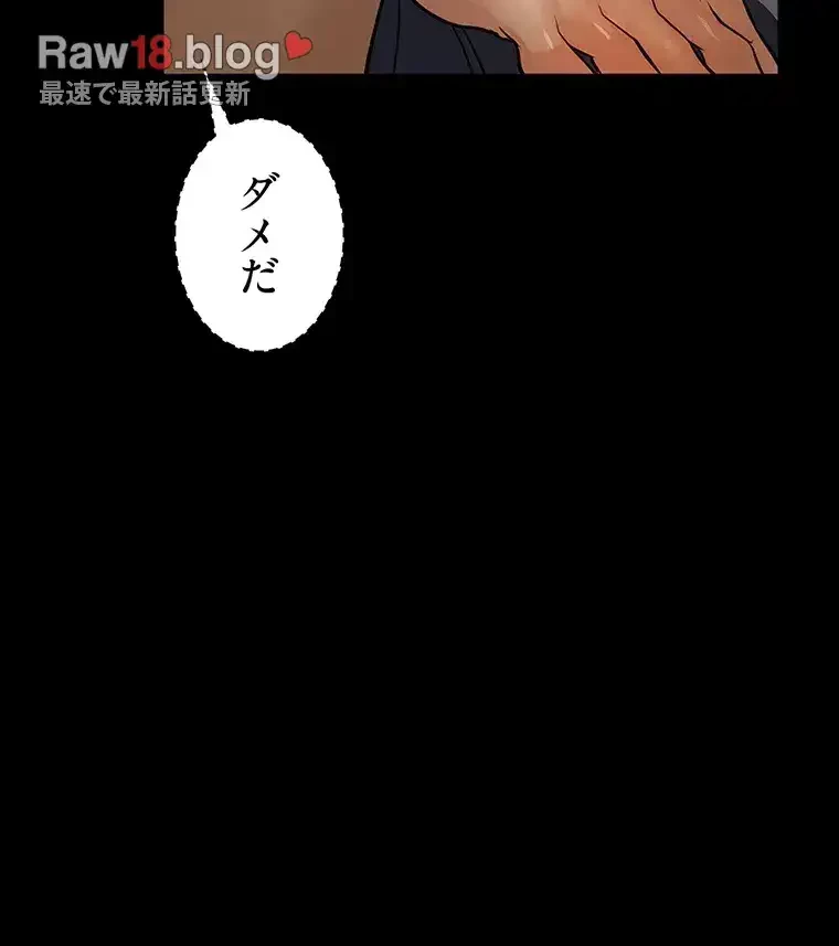 ただで家に置いてくれとは言いません 第17話 - 21