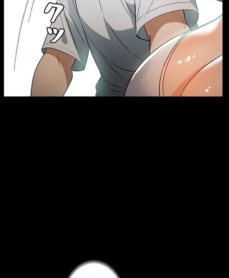 ただで家に置いてくれとは言いません 第17話 - 25