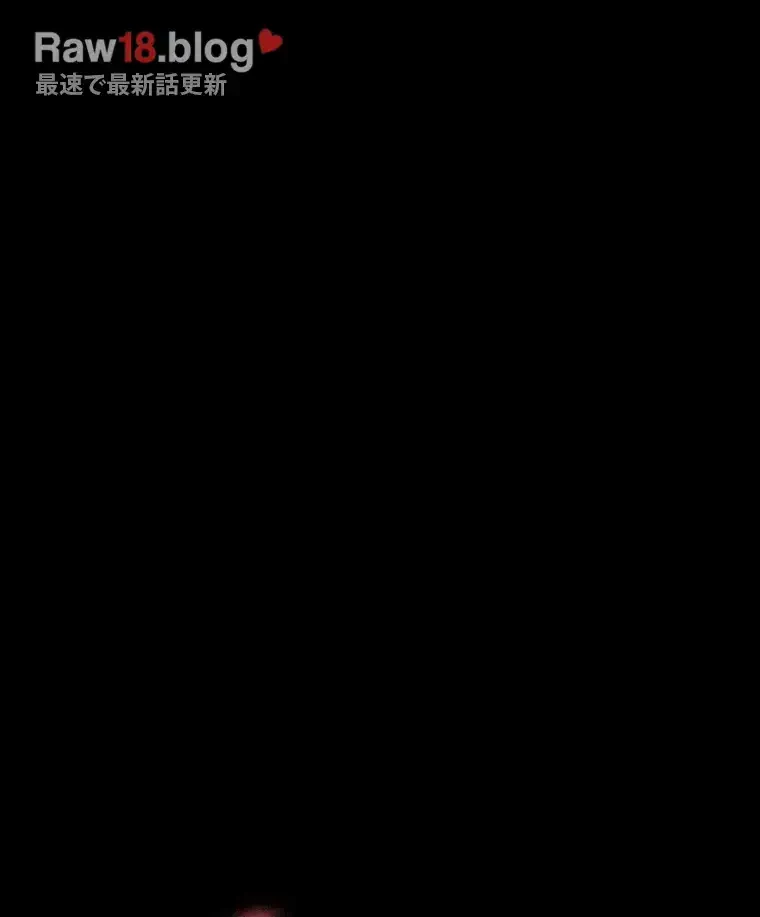 ただで家に置いてくれとは言いません 第17話 - 47