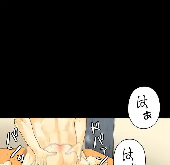 パトロン～君を育てたい～ 第8話 - 14