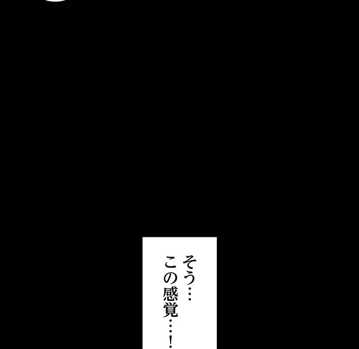 パトロン～君を育てたい～ 第8話 - 18