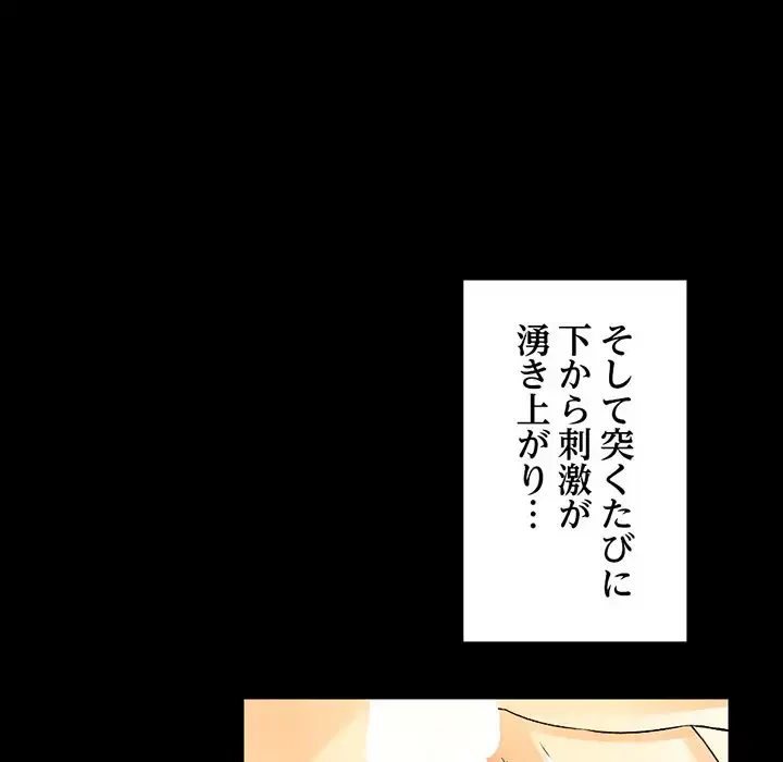 パトロン～君を育てたい～ 第8話 - 22