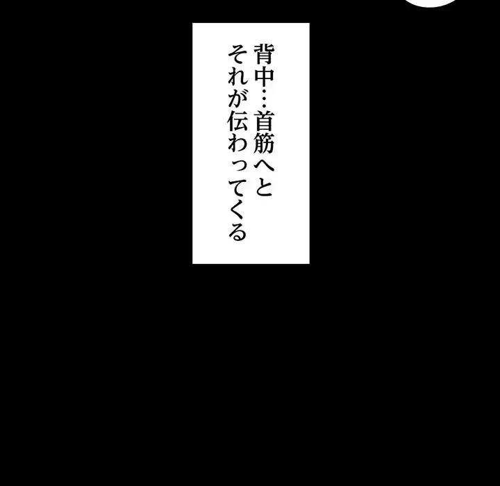 パトロン～君を育てたい～ 第8話 - 25