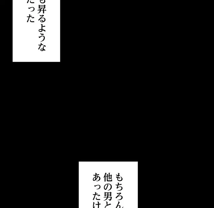 パトロン～君を育てたい～ 第8話 - 40