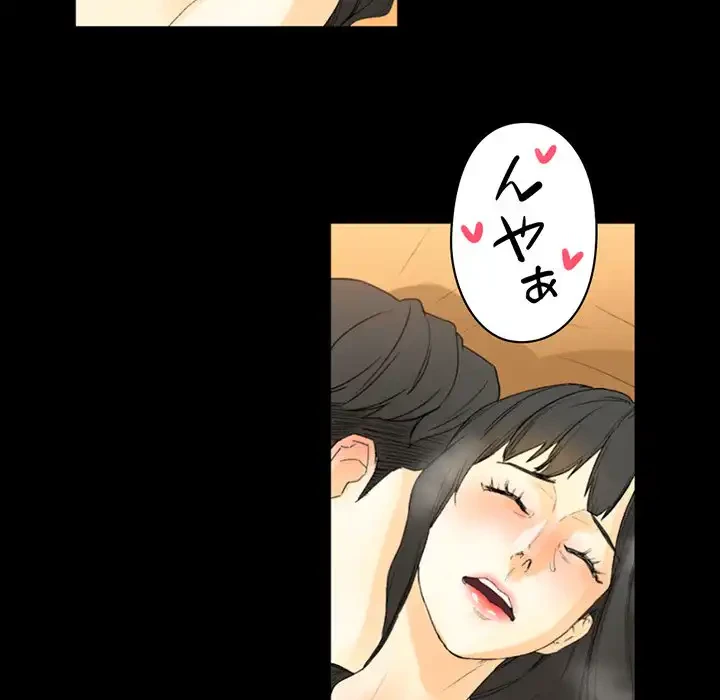 パトロン～君を育てたい～ 第8話 - 64