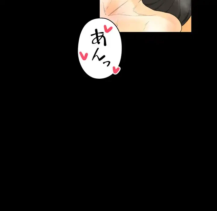 パトロン～君を育てたい～ 第8話 - 65