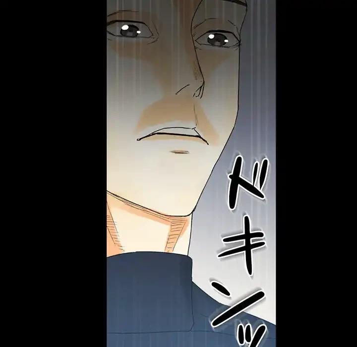 パトロン～君を育てたい～ 第8話 - 157