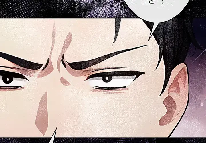 マイ・ホープ 第3話 - 3