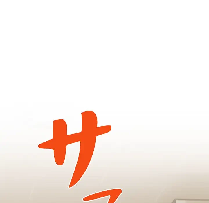 マイ・ホープ 第3話 - 12