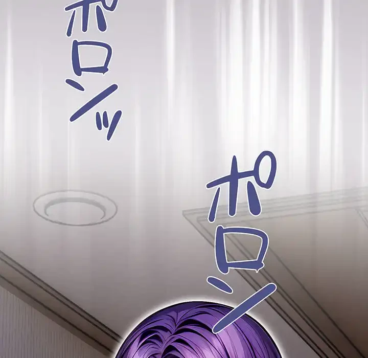 マイ・ホープ 第3話 - 125