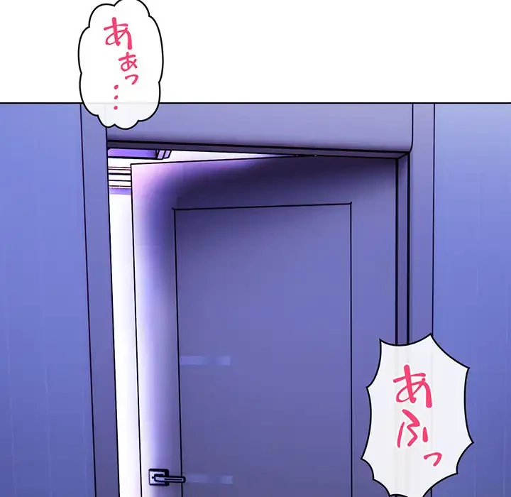 マイ・ホープ 第3話 - 208