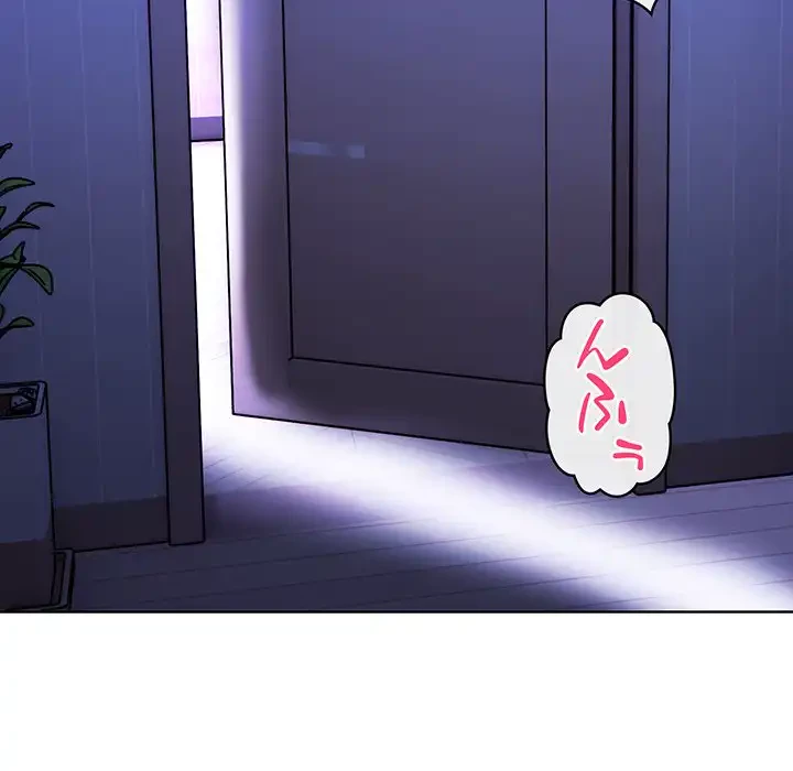 マイ・ホープ 第3話 - 209