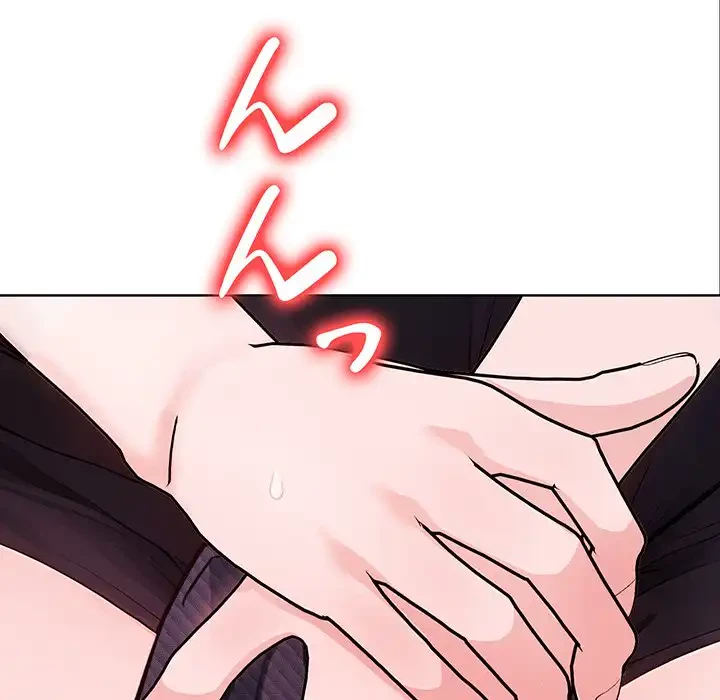 マイ・ホープ 第3話 - 254