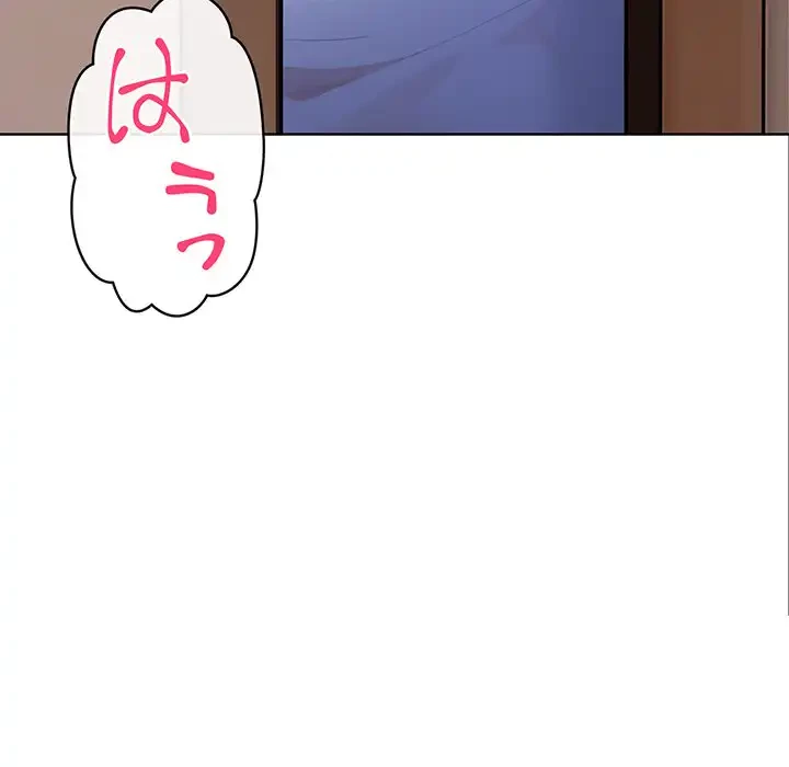 マイ・ホープ 第3話 - 258