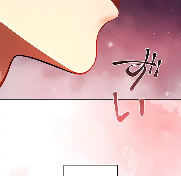 マイ・ホープ 第5話 - 111