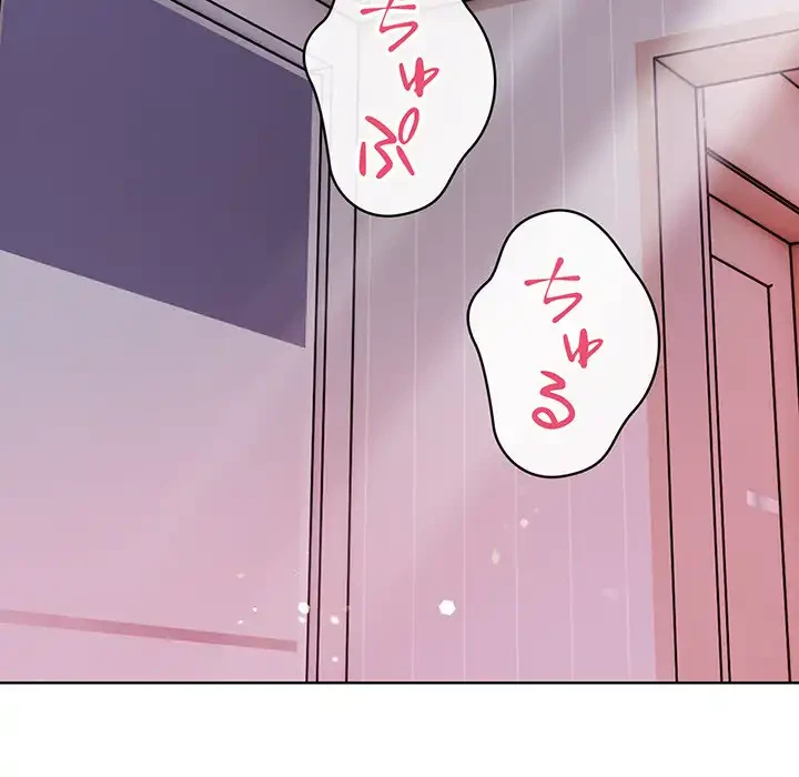 マイ・ホープ 第5話 - 167