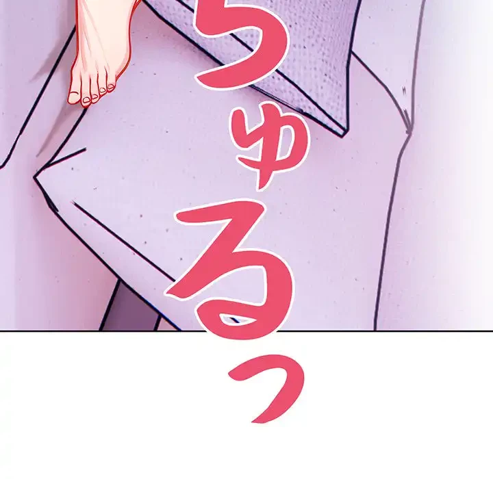 マイ・ホープ 第5話 - 173
